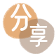 我想套现24小时上门信用卡分享网 - 诚信24小时接单平台